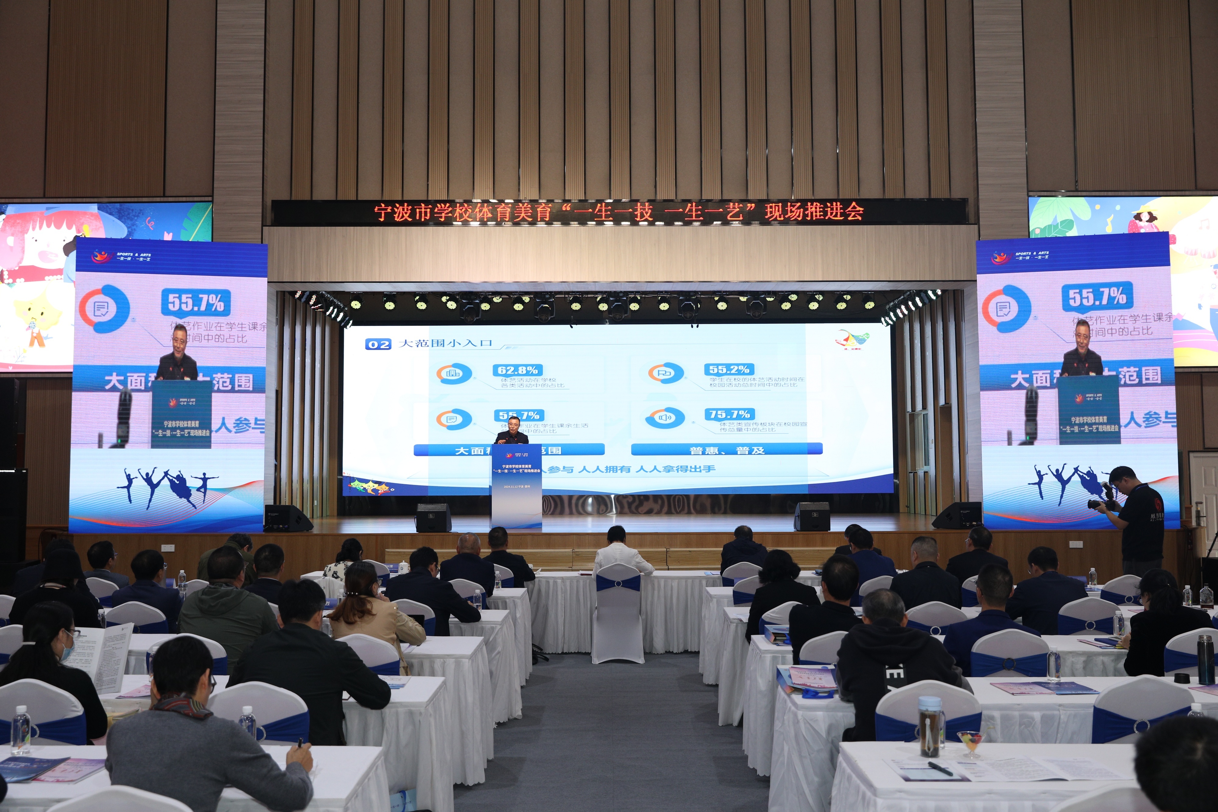 体艺教学再创新！宁波推进各学校体育美育“一生一技 一生一艺”