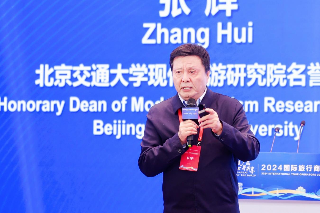 2024国际旅行商大会在广西梧州成功举办