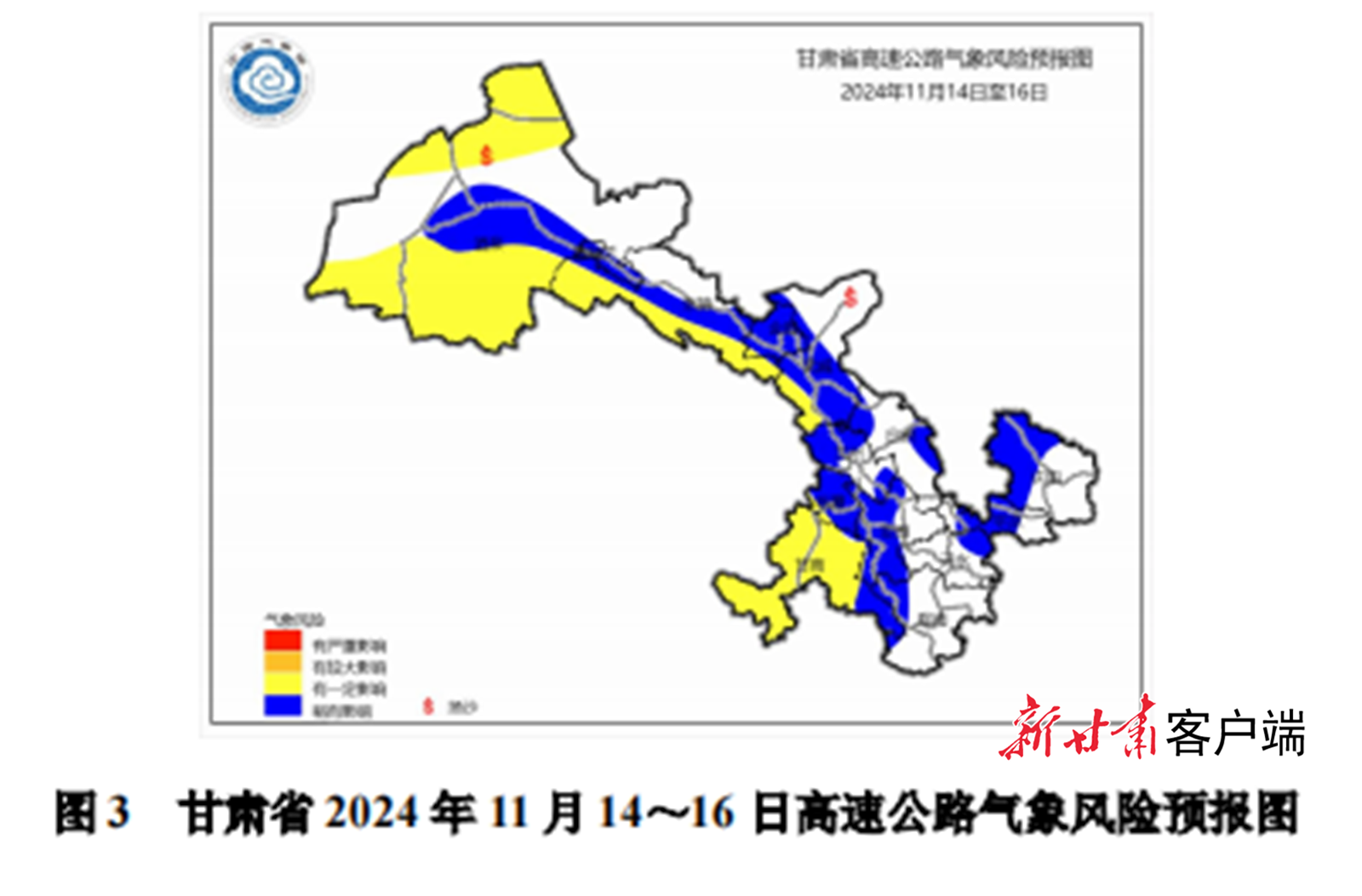 降温降水大风沙尘组团来袭　甘肃多条高速受影响