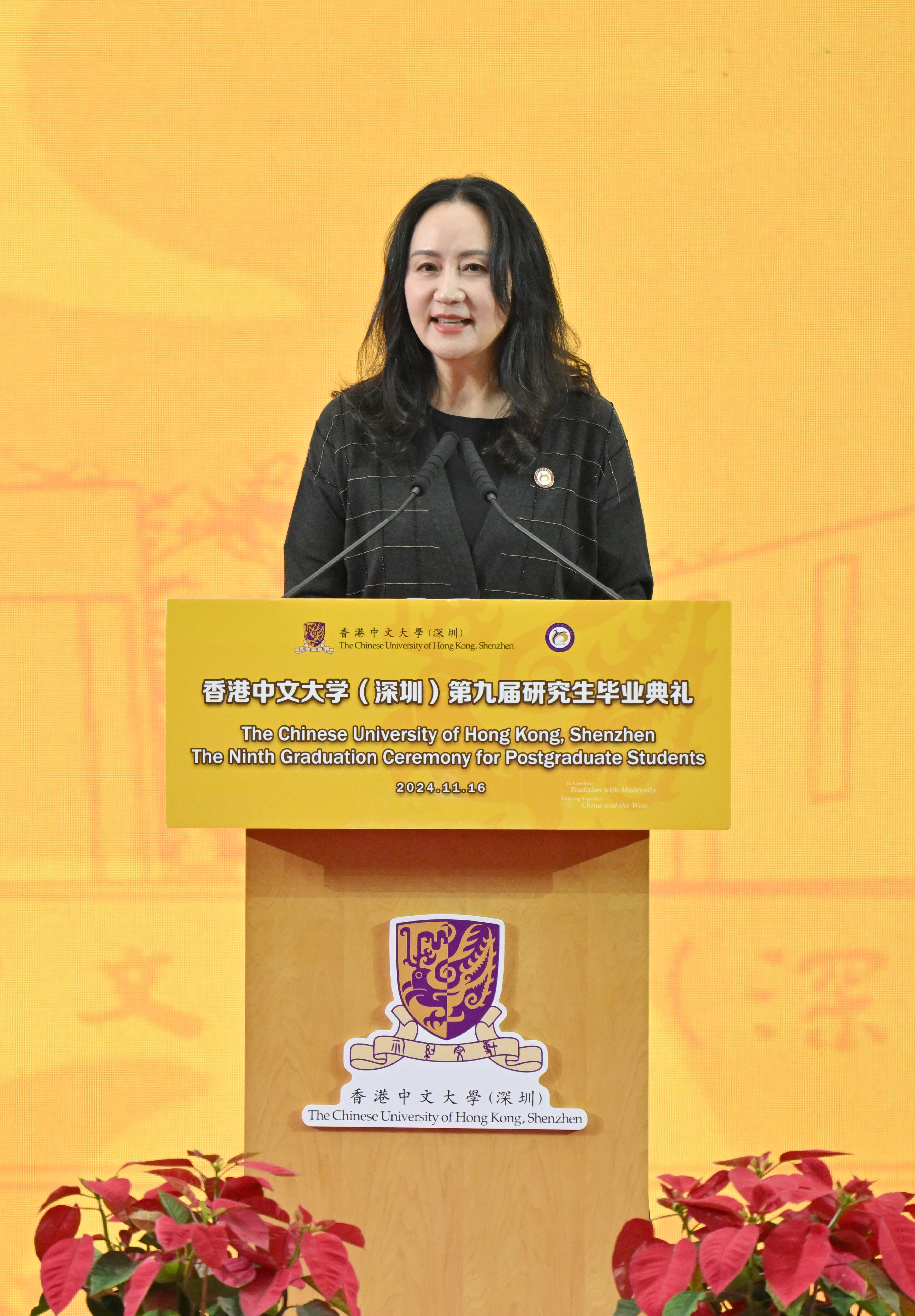 华为公司孟晚舟女士作为典礼特邀嘉宾发表精彩演讲