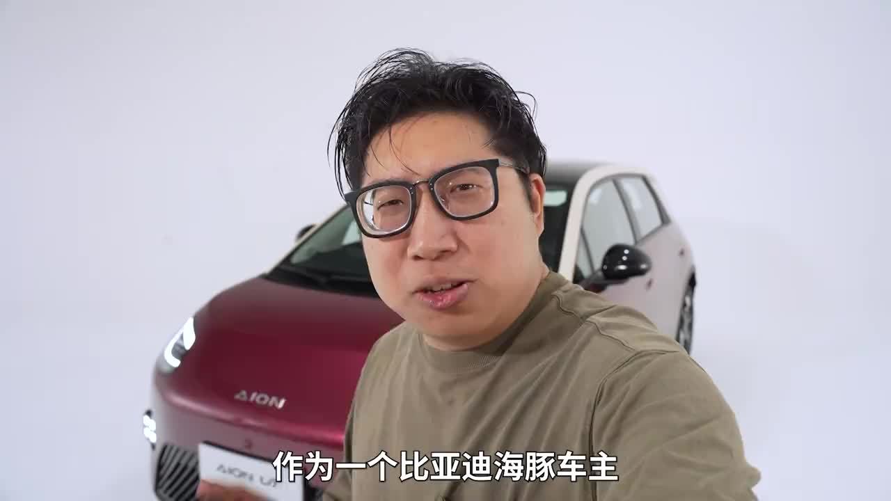 又好看又舒服又大！10万的国产A级车都这么强了吗？