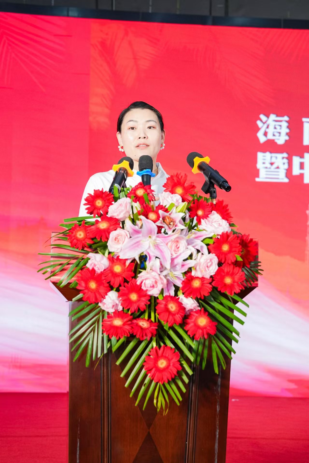 海南省老字号企业协会成立