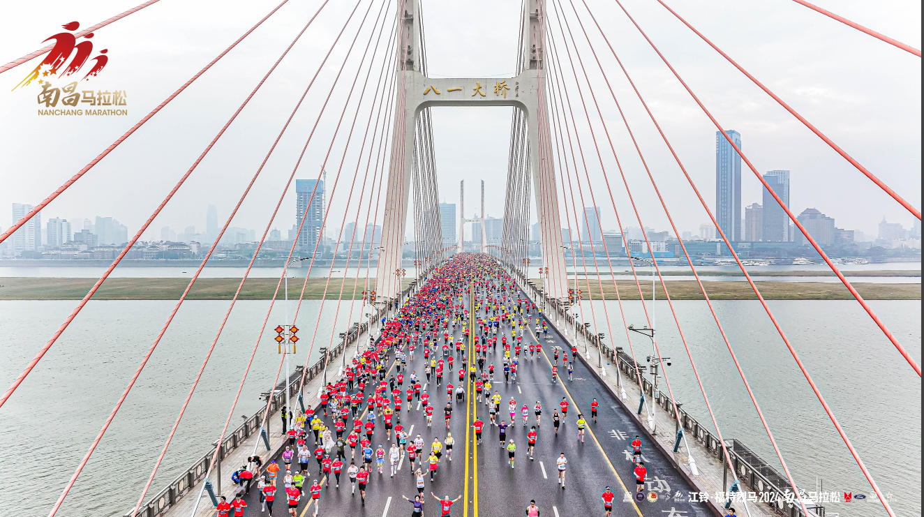 2024南昌马拉松开赛 英雄齐聚激情奔跑