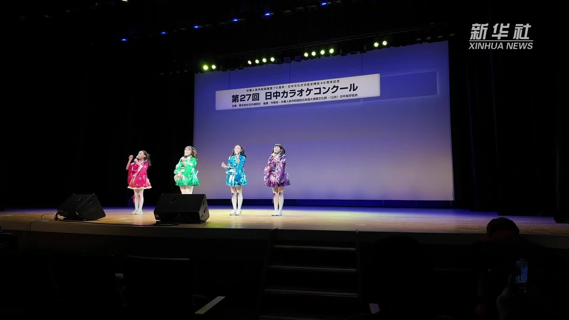 第27届日中卡拉OK大赛在东京举行