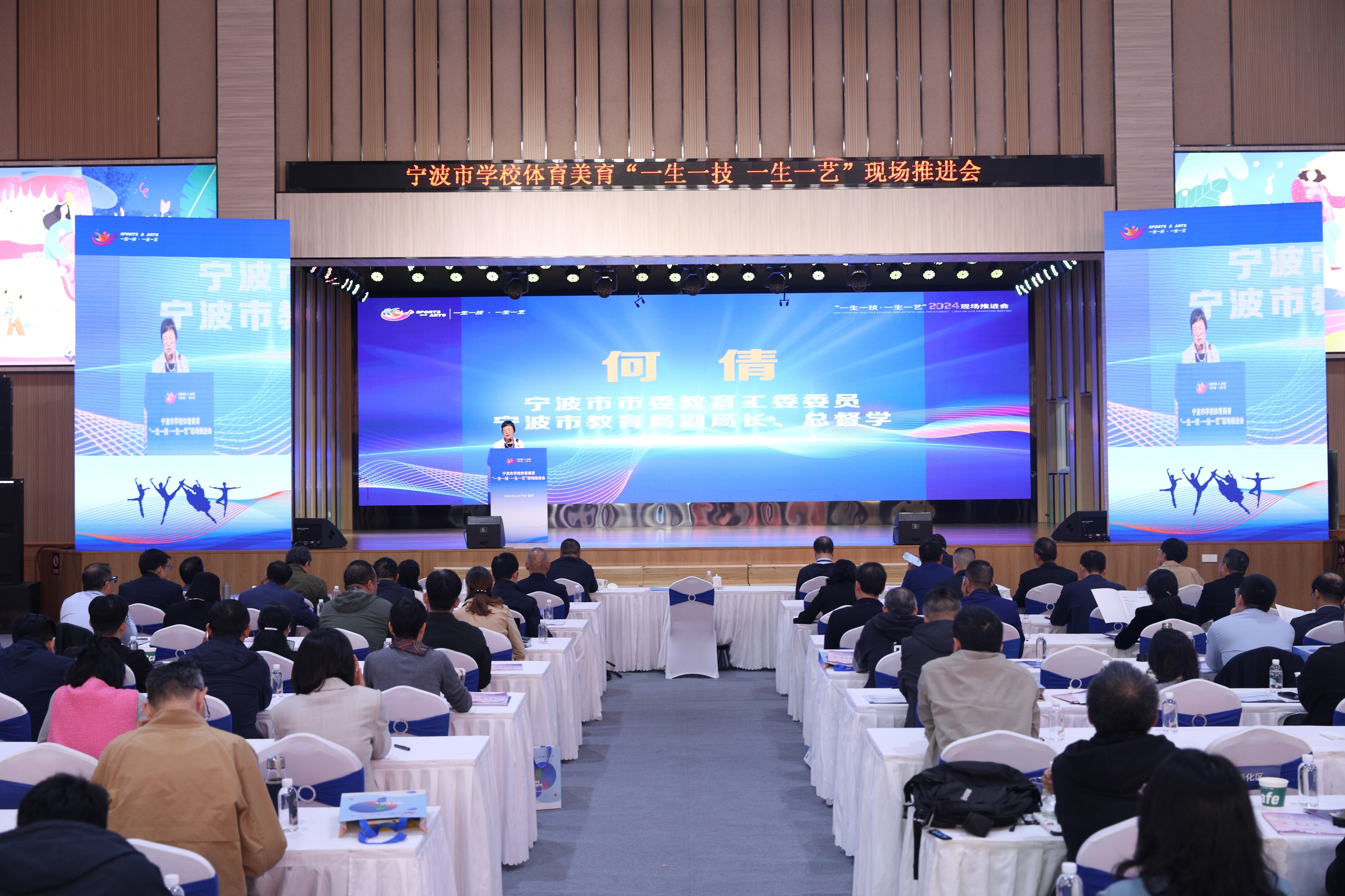 体艺教学再创新！宁波推进各学校体育美育“一生一技 一生一艺”