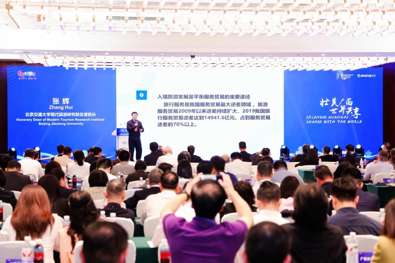 图源:广西文化旅游发展大会网上新闻中心