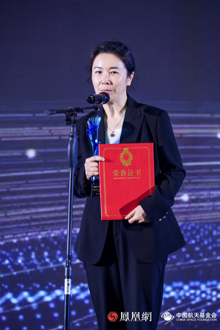 “托举中国‘芯’，播种航天梦”志愿服务项目领奖代表：中国航天科工二院七〇六所党委副书记李梅