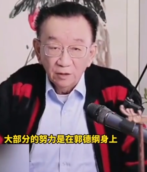 郭德纲疑似回应杨议炮轰：德云社是负责说相声的，同行是负责说德云社的