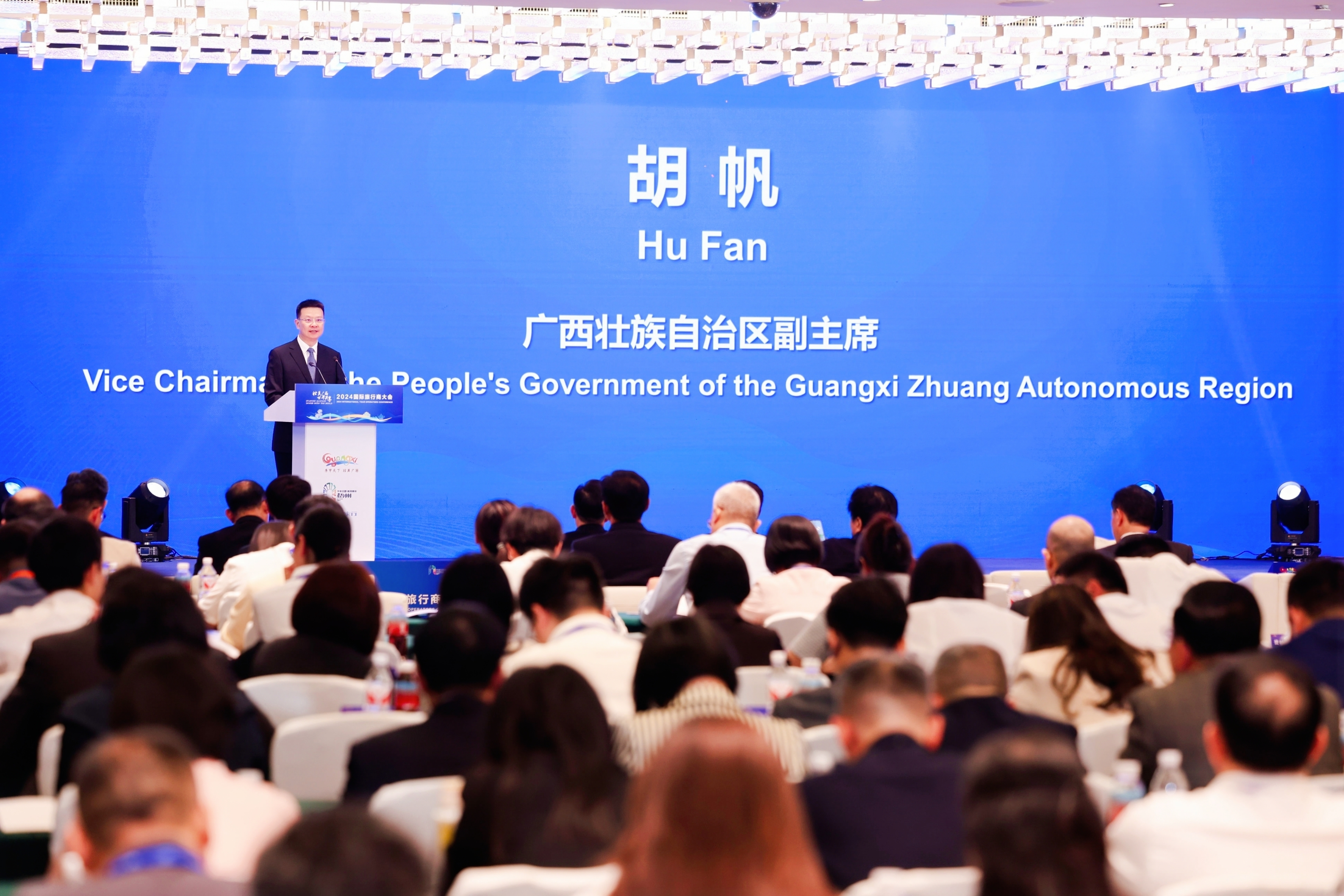 图源:广西文化旅游发展大会网上新闻中心