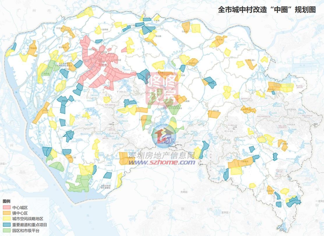 东莞官宣，103个城中村近期革新！2023-2035专项计划公示