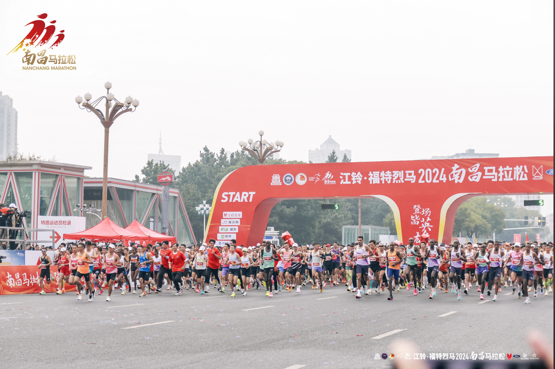 2024南昌马拉松开赛 英雄齐聚激情奔跑
