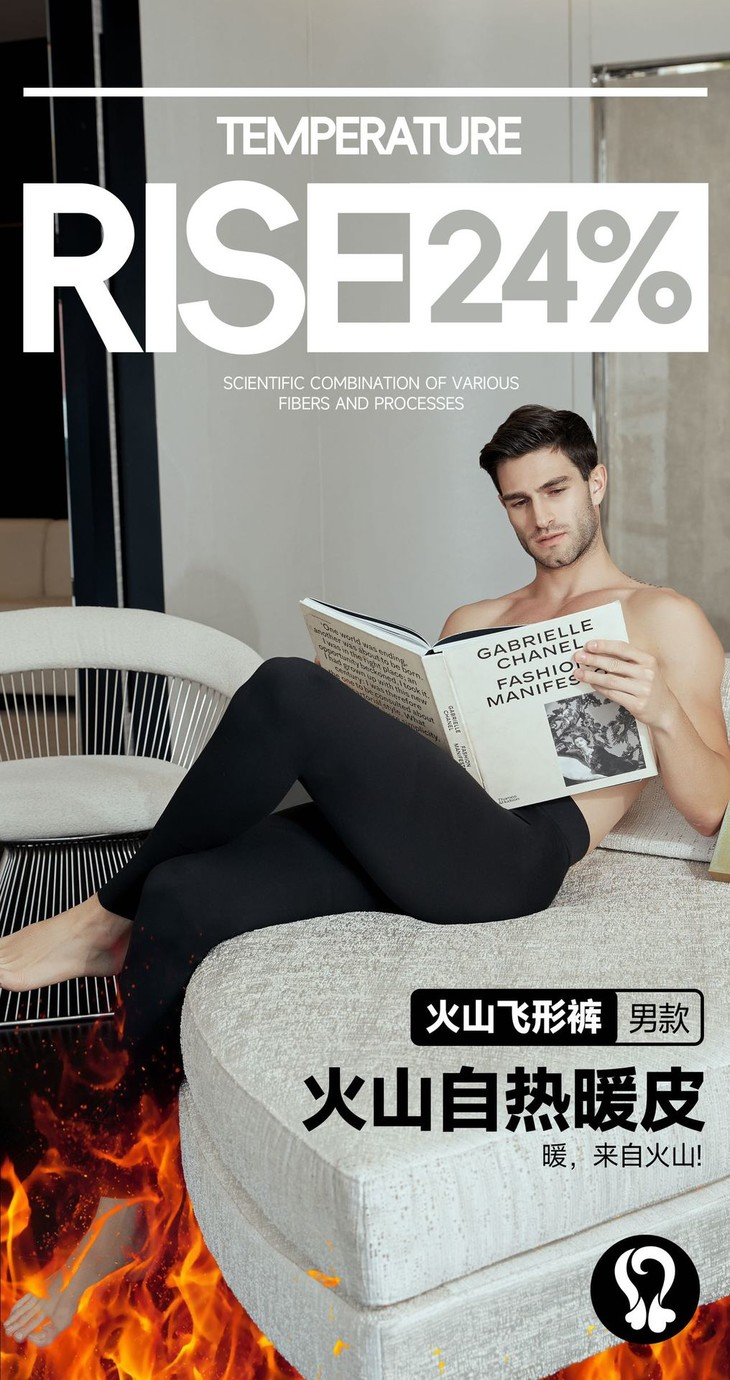 专属于男士保暖裤来了，高弹加厚，护腰护腿！