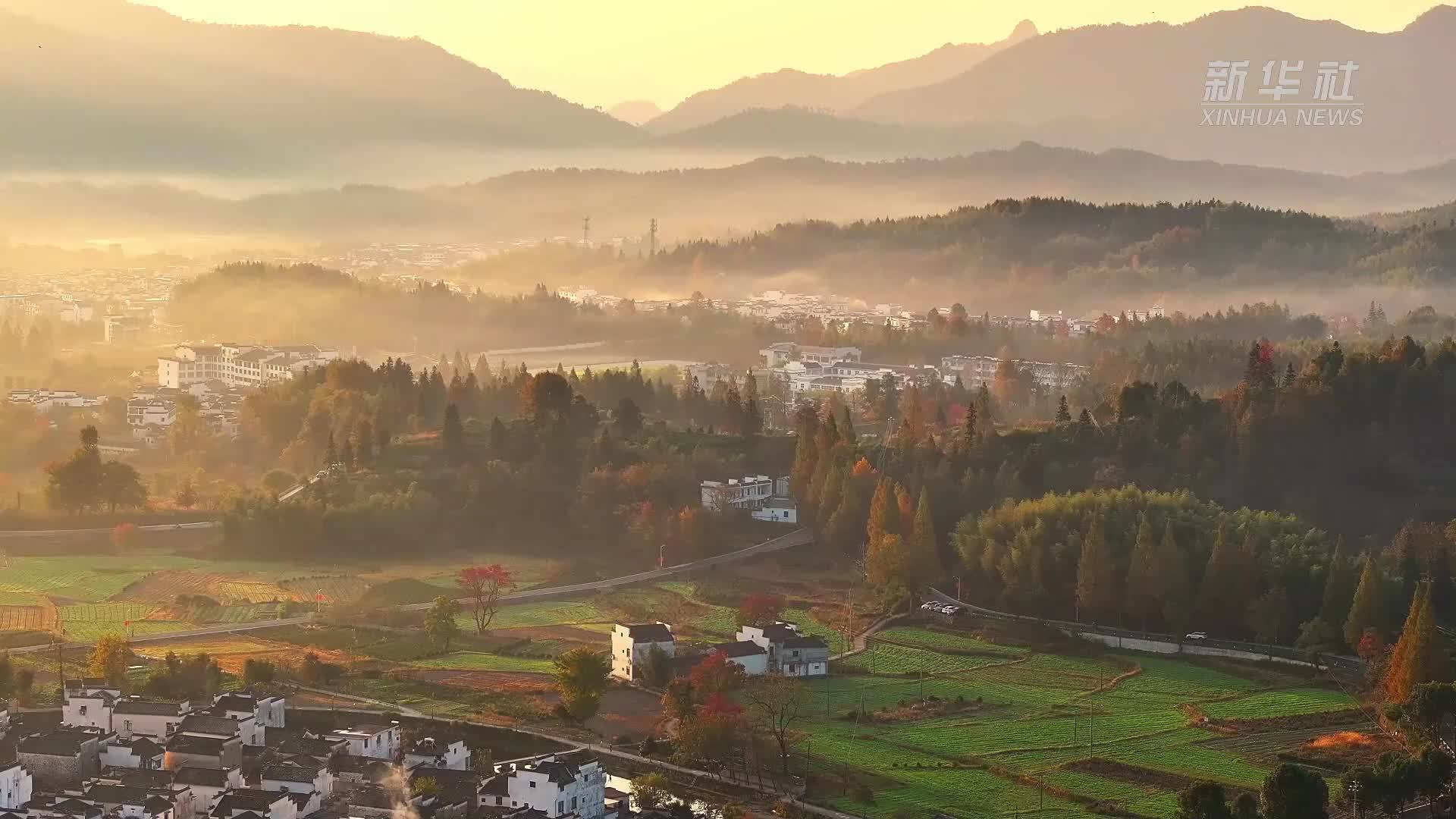 安徽黄山：初冬皖南美如画