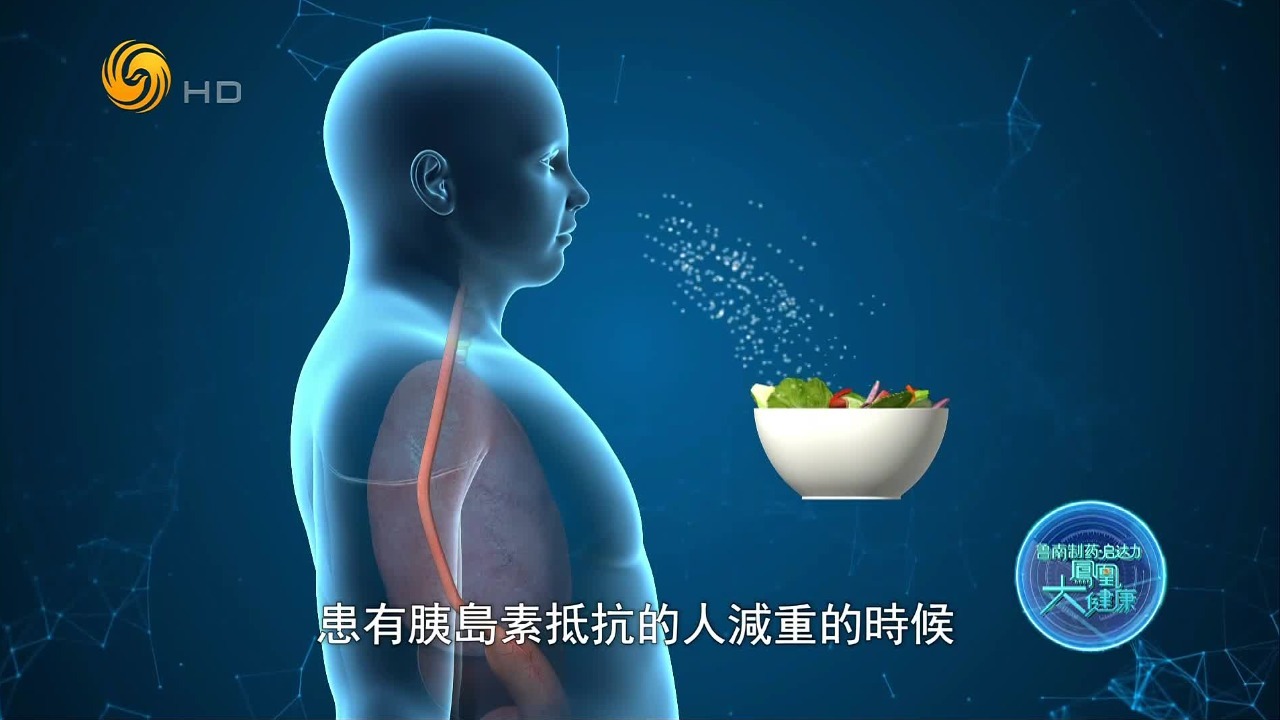 空腹有氧运动不适合有胰岛素抵抗的人群，单纯靠饿着能瘦下来吗？