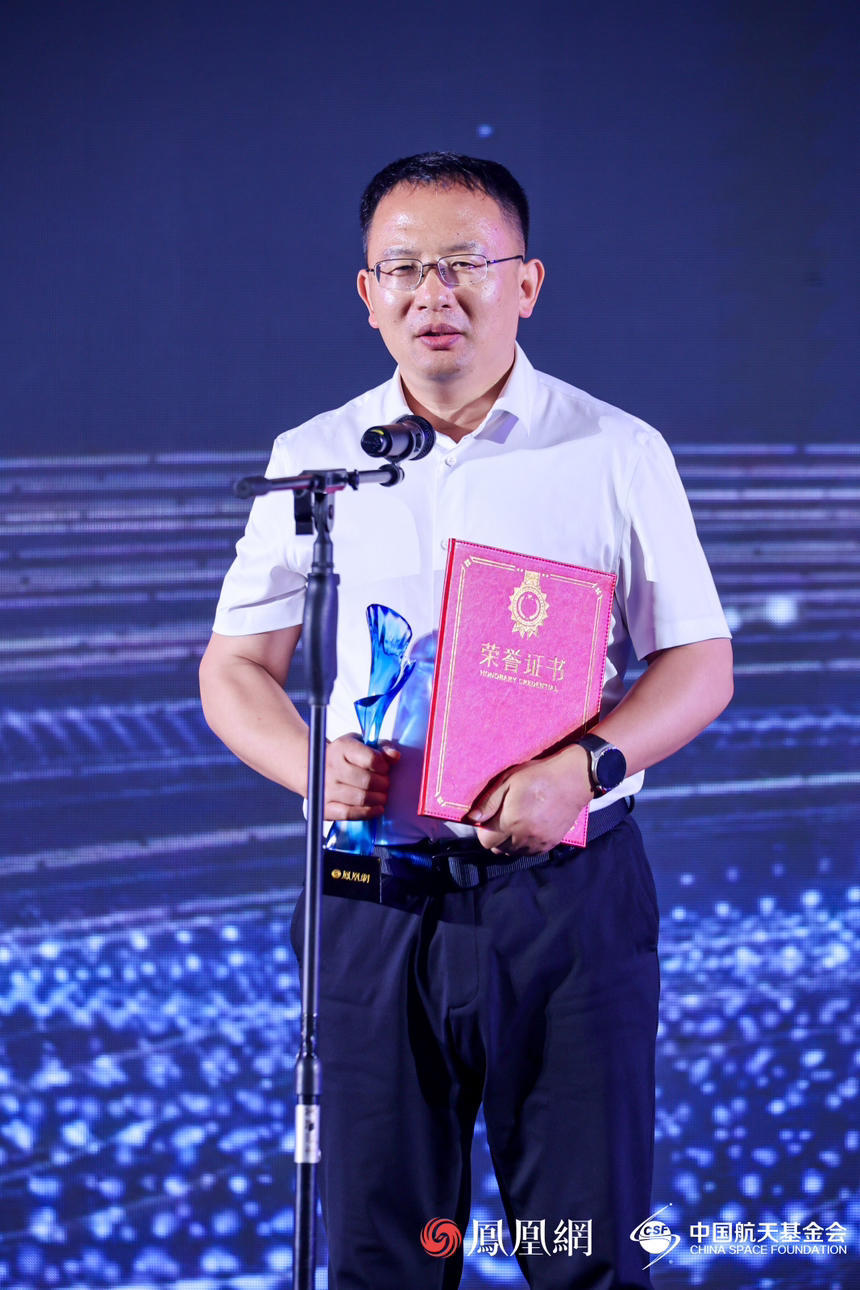 中国航天科工二院二〇八所领奖代表中国航天科工集团二院二〇八所党委书记吴运秋