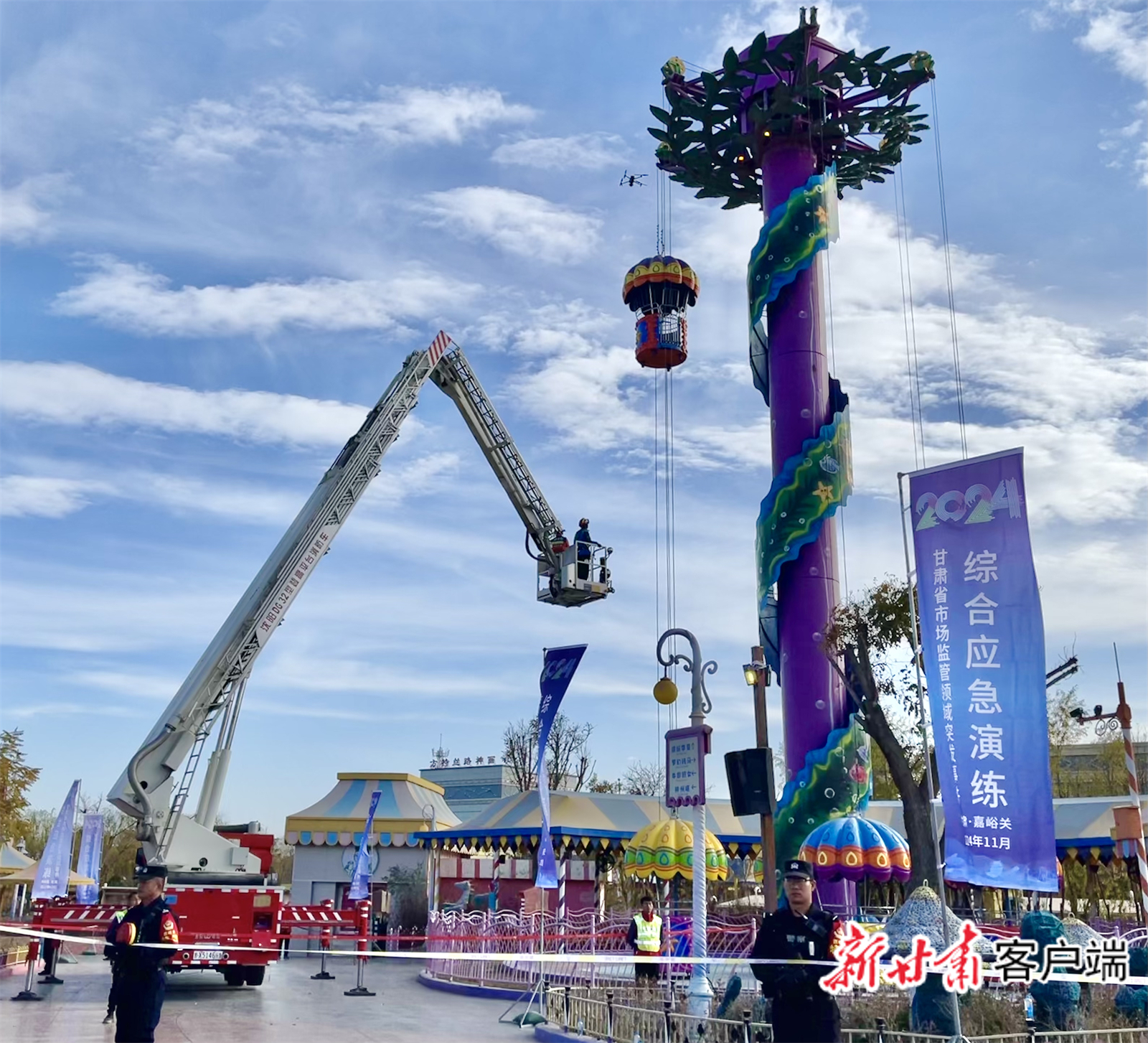 模拟开展“登高云梯车”救援