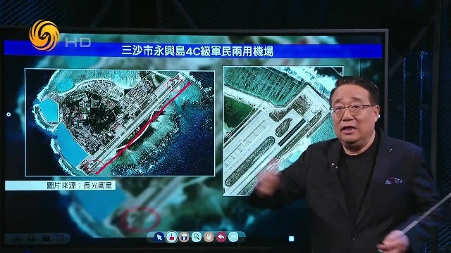 网传三沙市永兴岛发现阻拦钢丝锁，卫星图揭幕后真相