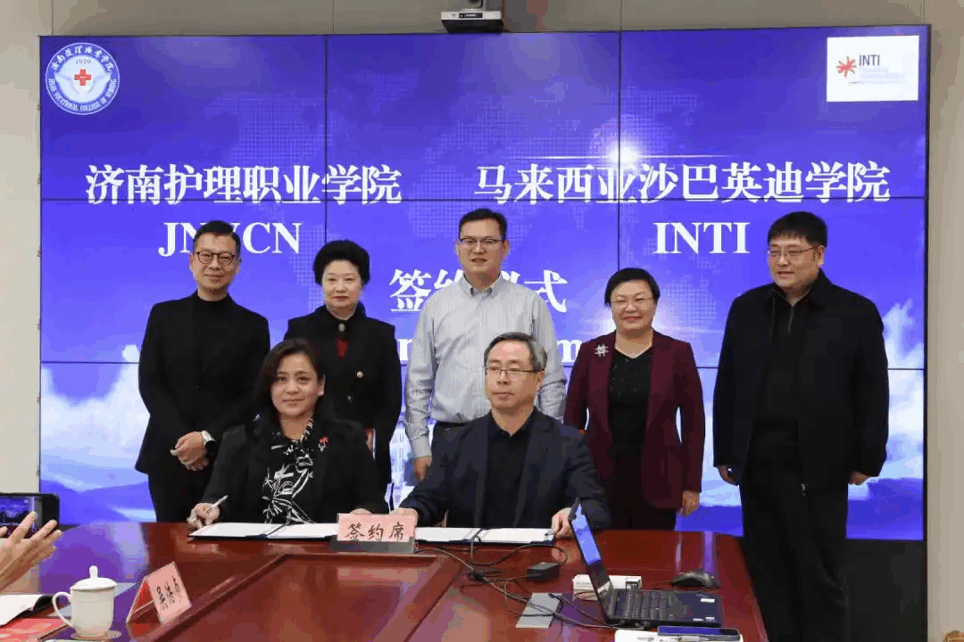 （沙巴英迪学院与济南护理职业学院签约仪式）