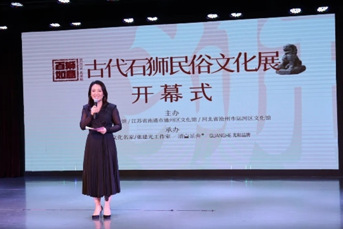 【组图】2024“百狮如意”—古代石狮民俗文化展（北京站）开幕