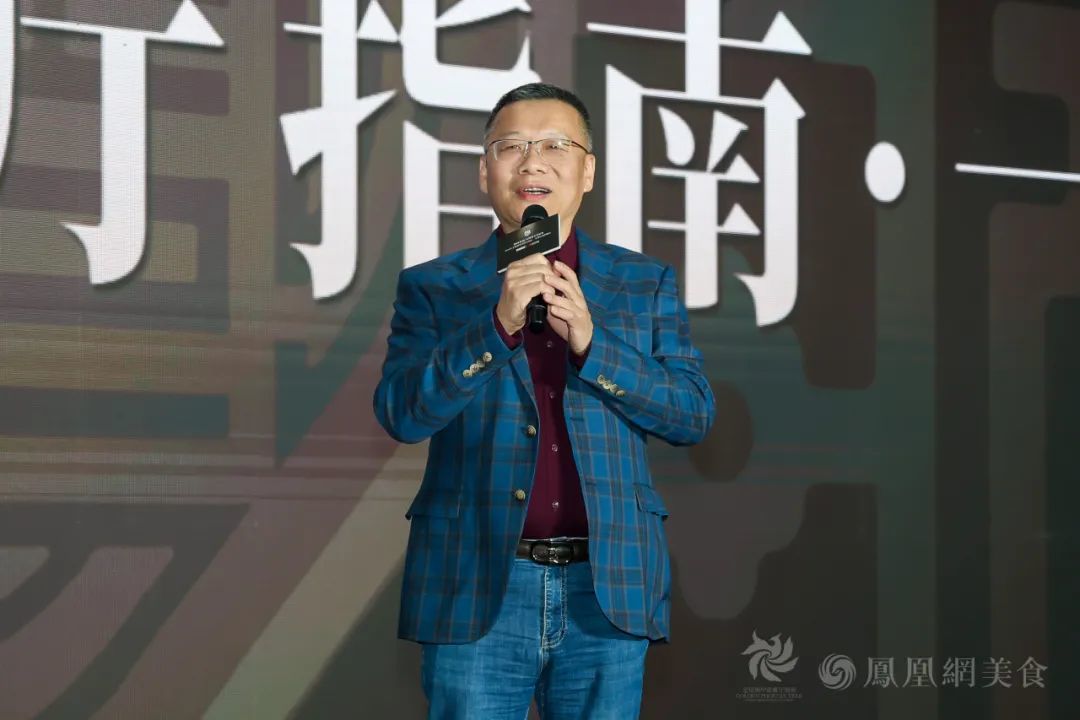 △金梧桐中国餐厅指南评委会主席,广东烹饪协会会长、广州酒家集团总经理赵利平先生