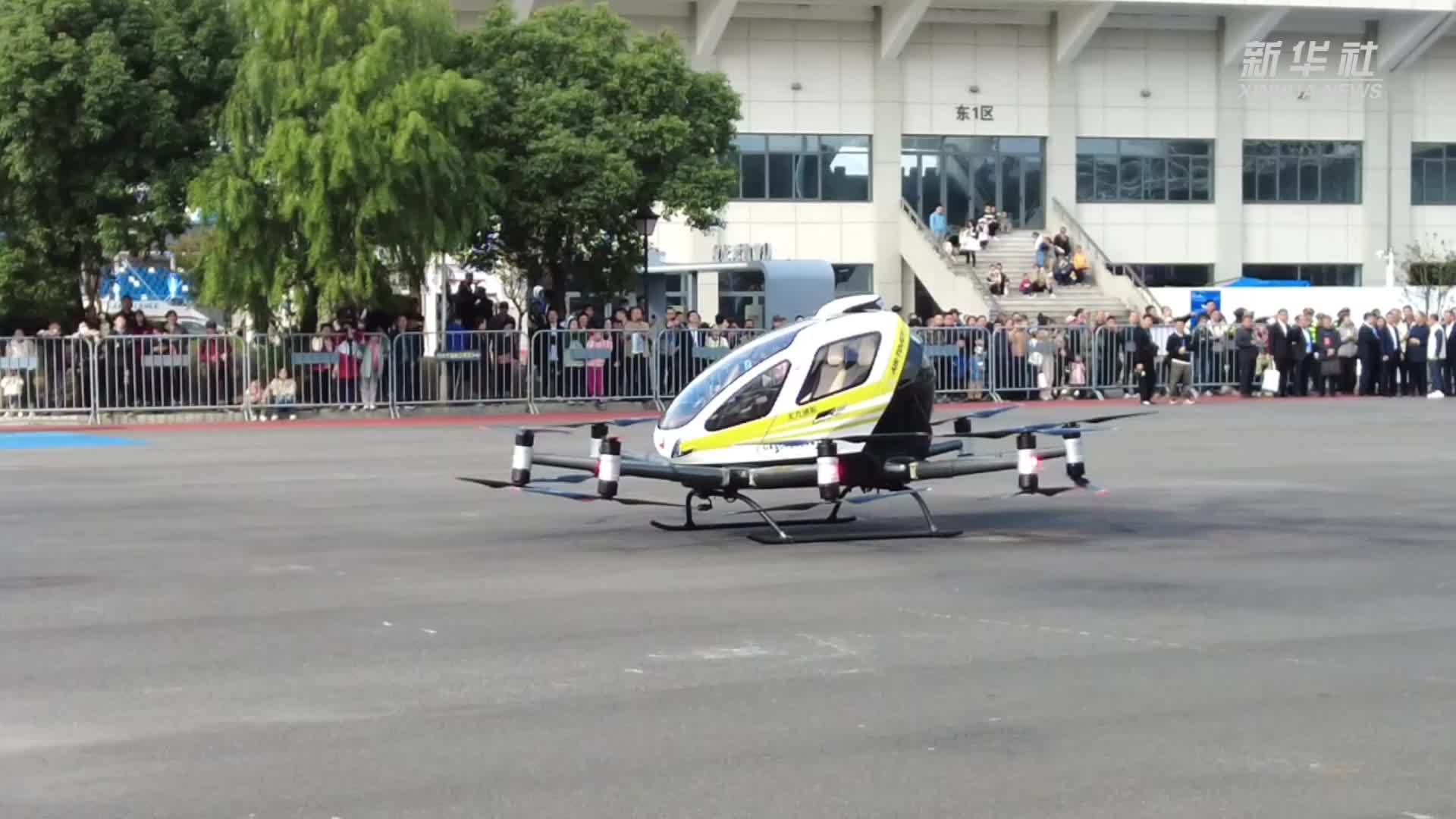 首届中国(绍兴)低空经济展览会开幕