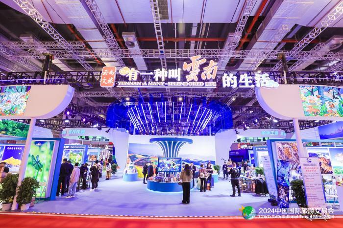 图为2024旅交会现场。(主办方供图)