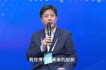 清华大学教授李宗鹏：AI将成为未来股民炒股的辅助性工具