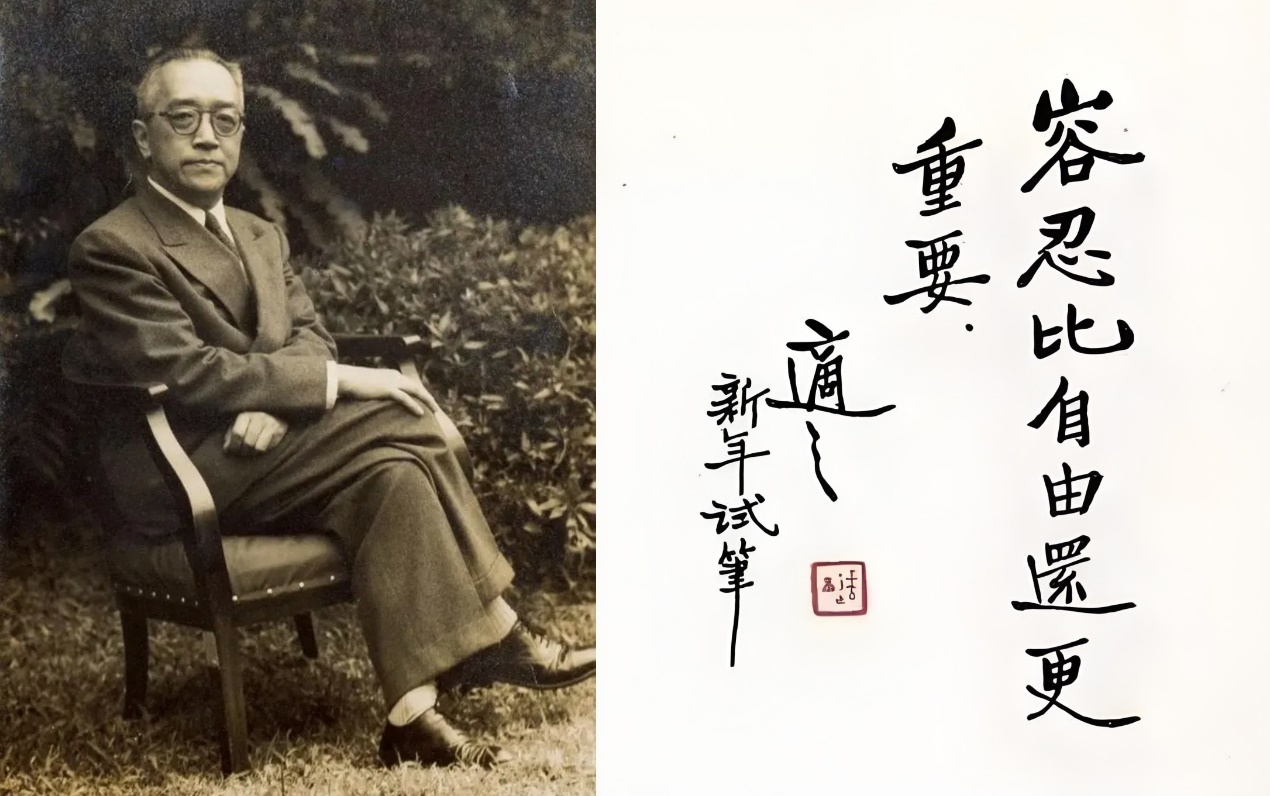 欧阳哲生｜如何度量和估衡胡适的思想遗产？