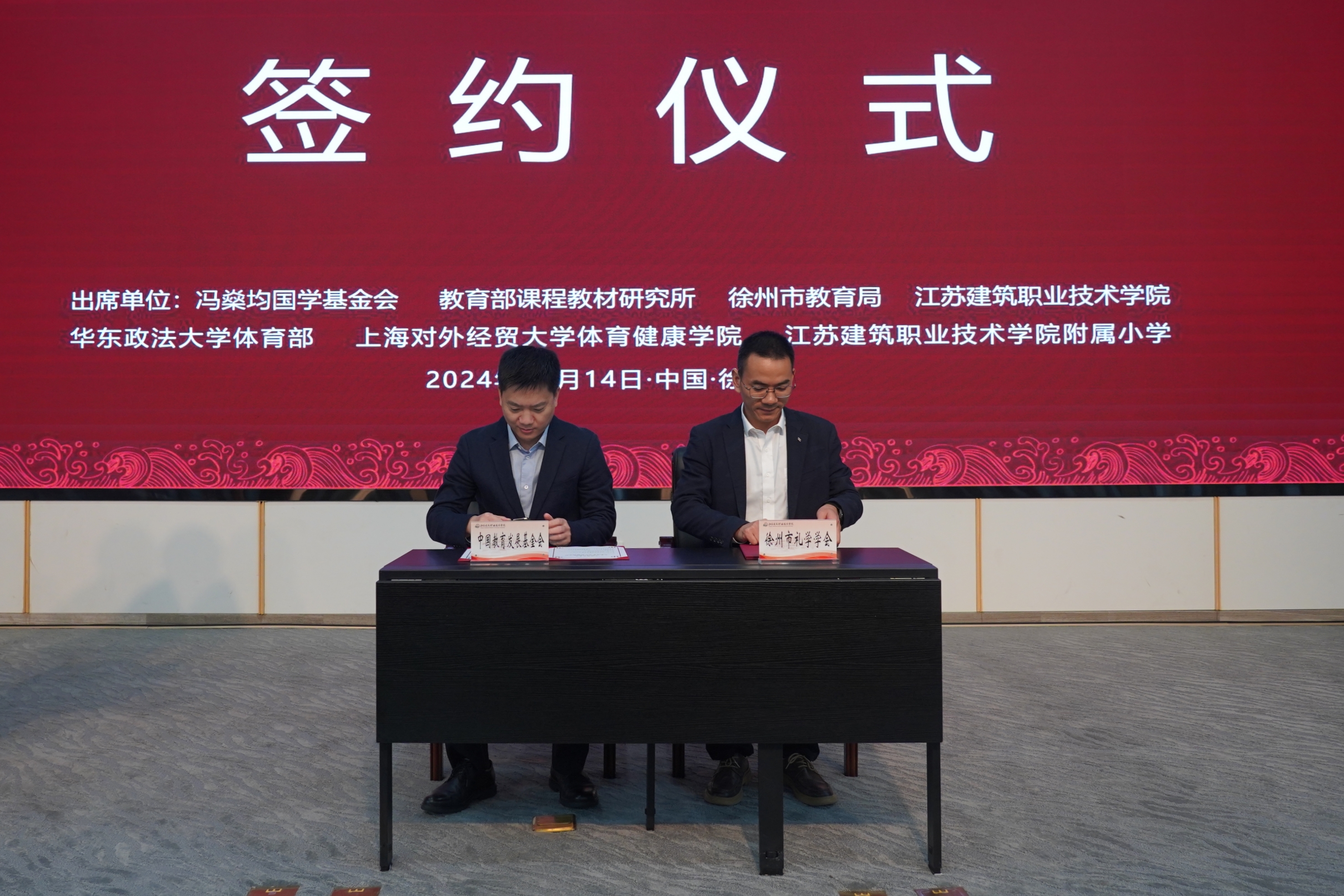 大成国学基金礼射校园计划启动,中华优秀传统文化教育在徐州展开