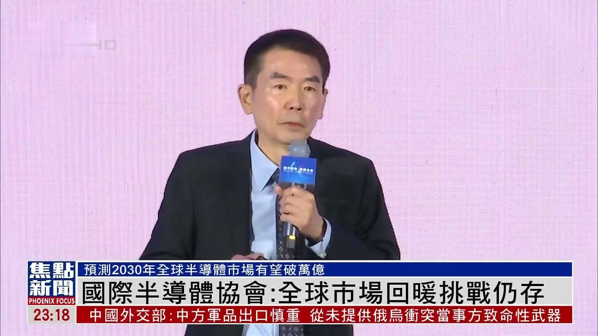 国际半导体协会：全球市场回暖挑战仍存