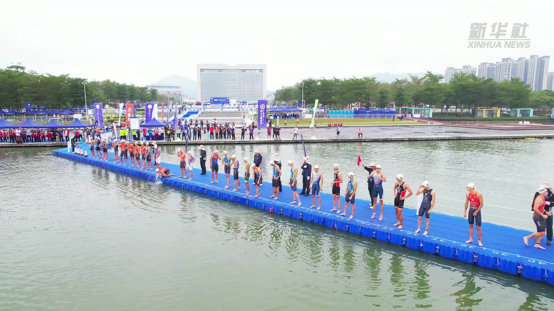 全国铁人三项锦标赛在肇庆开赛