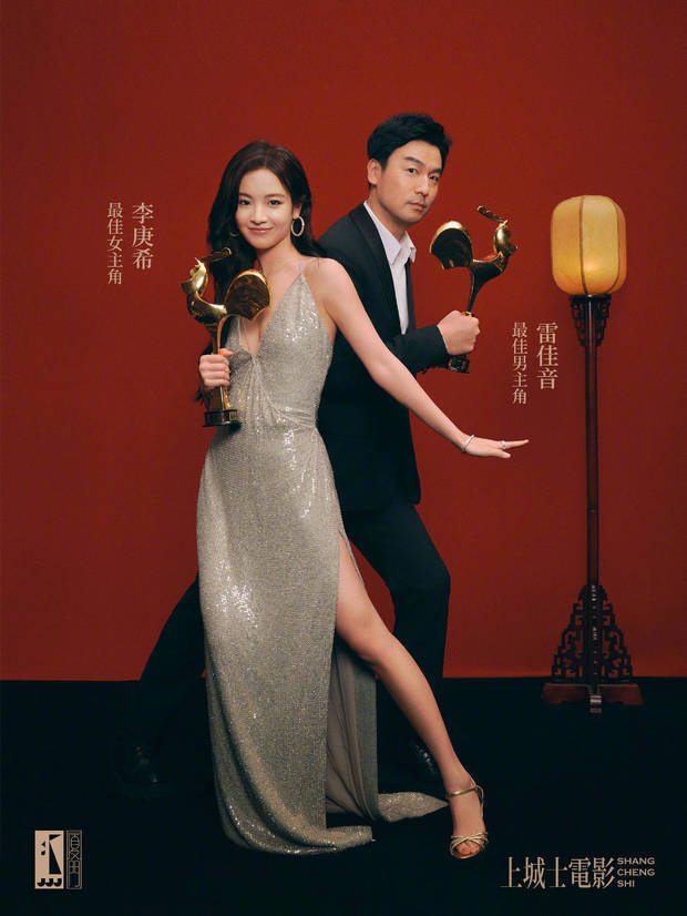 雷佳音、李庚希同框，影帝影后合体拍摄，气场全开。