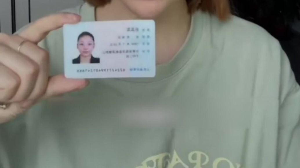 女子实名举报社区书记出轨自己丈夫　纪委介入调查