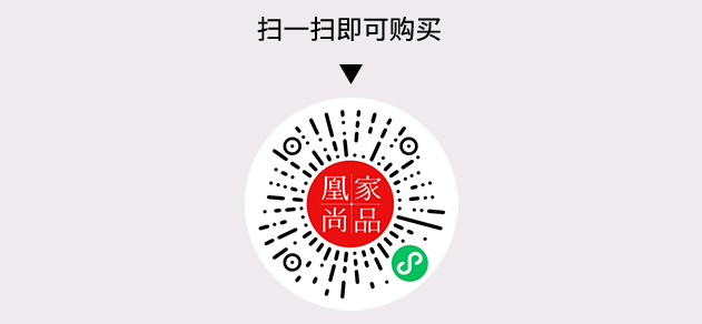 凰家尚品微信小程序二维码