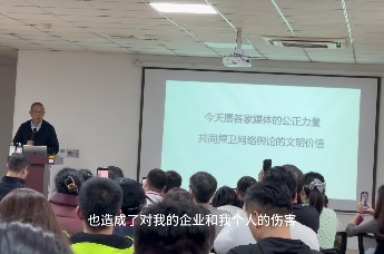 农夫山泉钟睒睒公开喊话张一鸣：事件细节实录