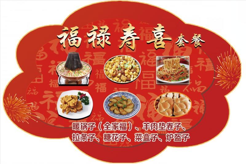 “永昌十八子”玩法上新　六大套餐“食”力不凡