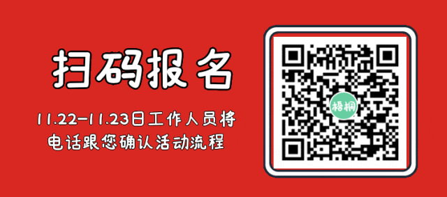 全城招募 常德一医儿童医学中心寻找两名需要救助的矮小儿童