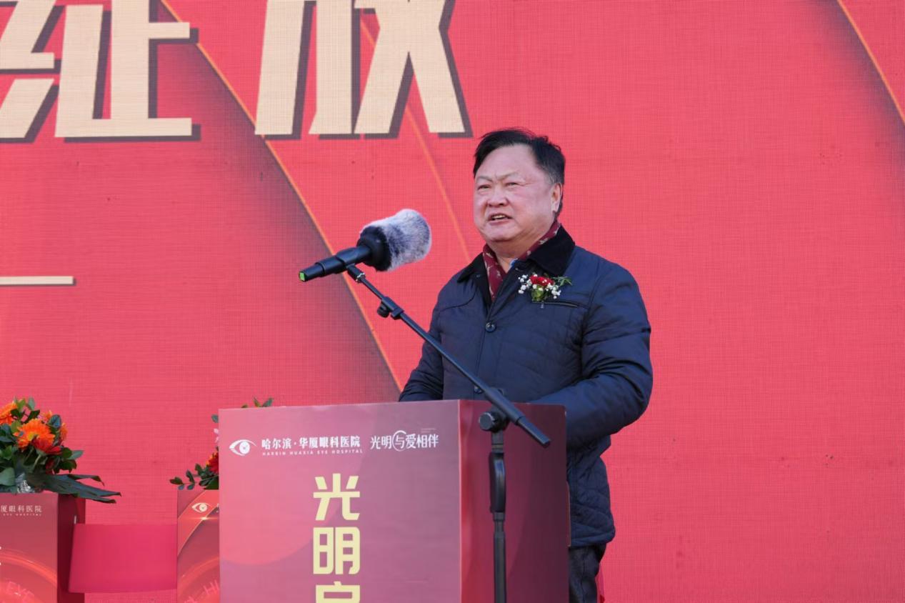 ▲崔跃武书记致辞