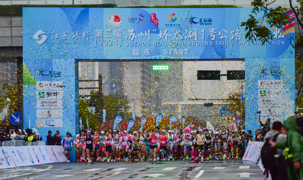 (图源汇运动)