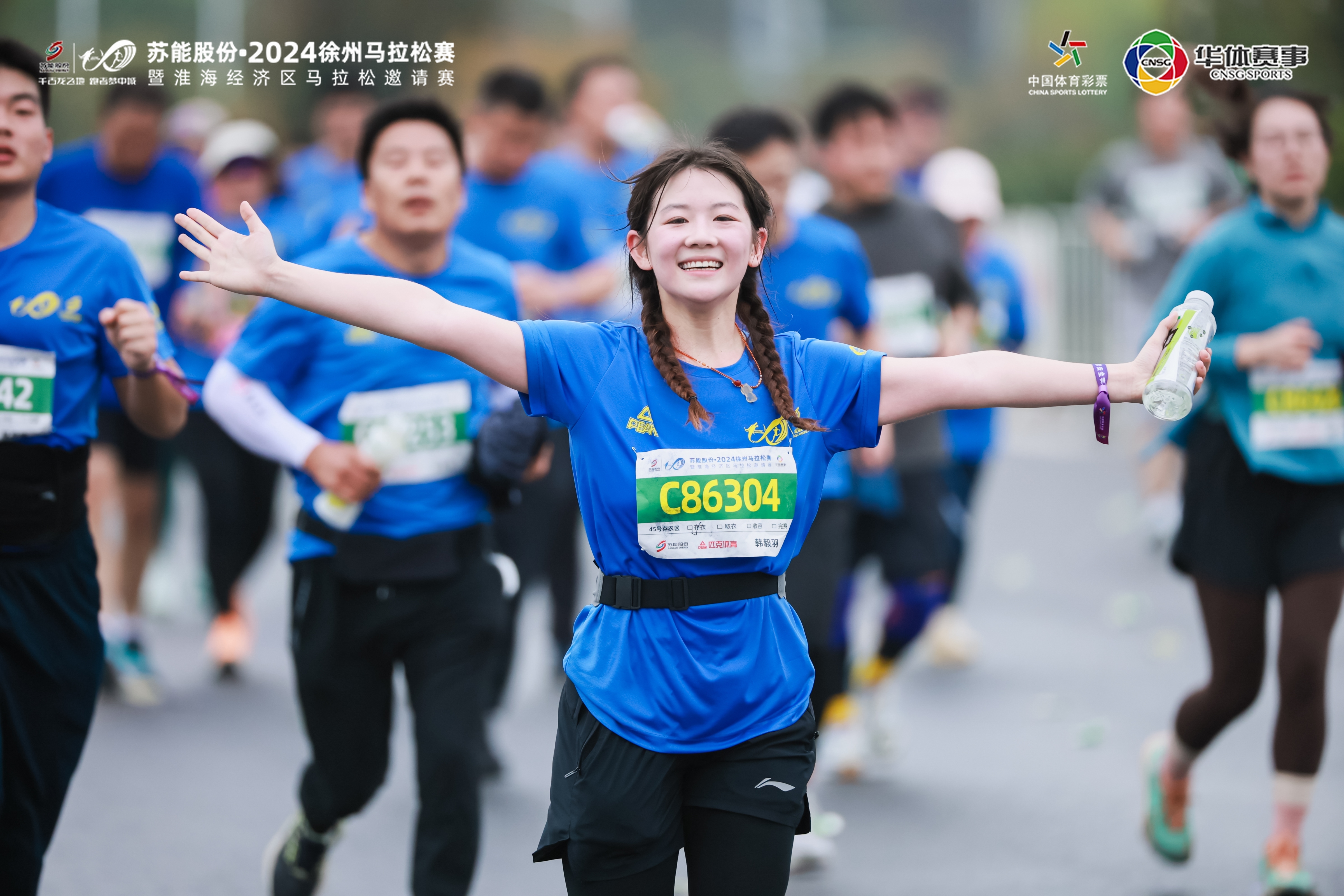 2.8万人竞奔山水间,2024徐马鸣枪开赛!