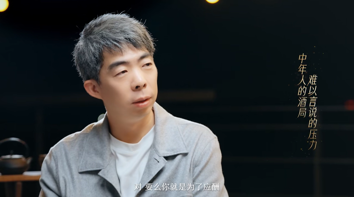 雷佳音开局聊人生,草本酒引领健康路 ——《毛铺草本中国行》开播