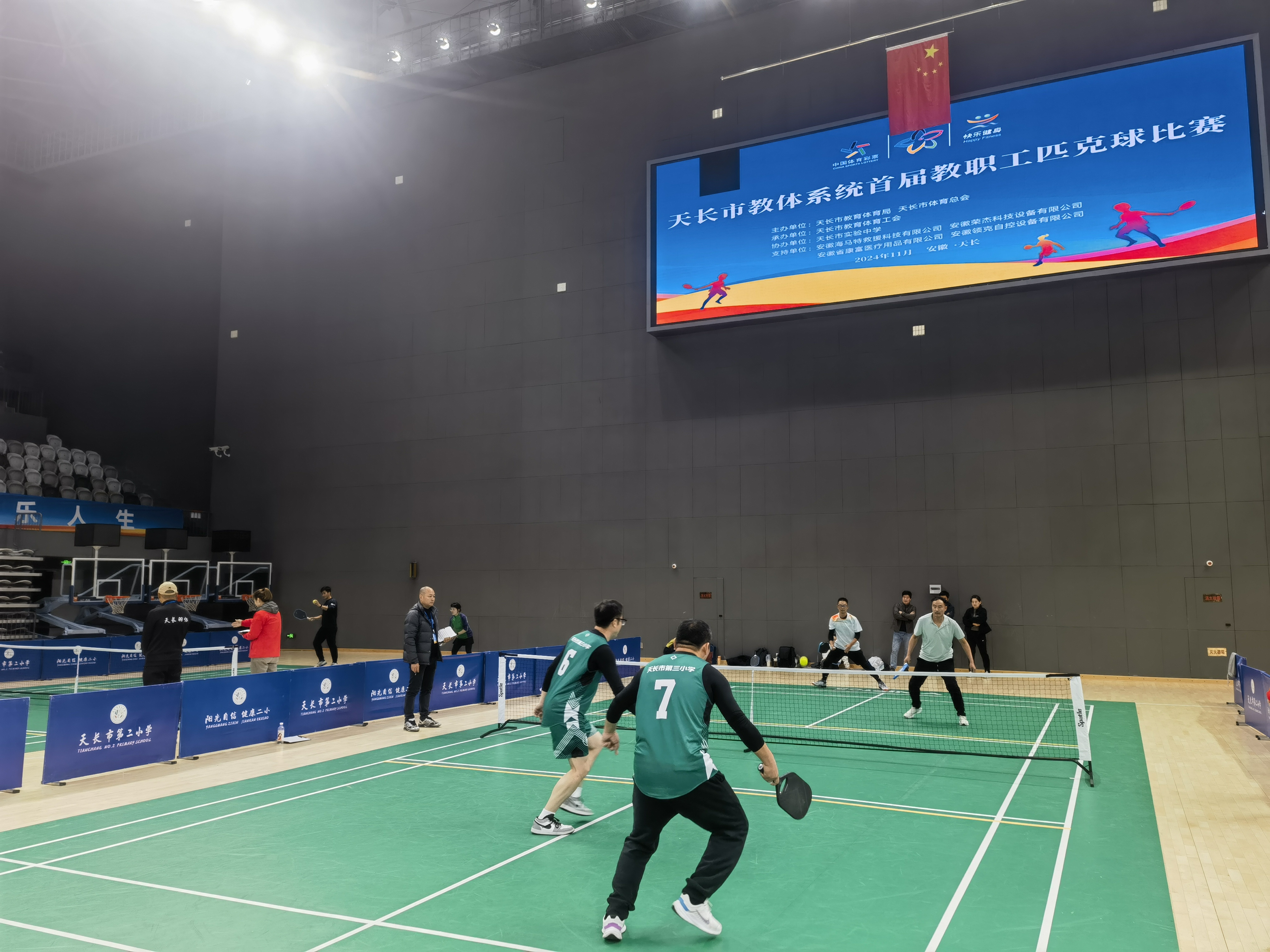 必看15部绝密战争片2025网球联合杯赛程一览表70秒回顾韩国这一夜