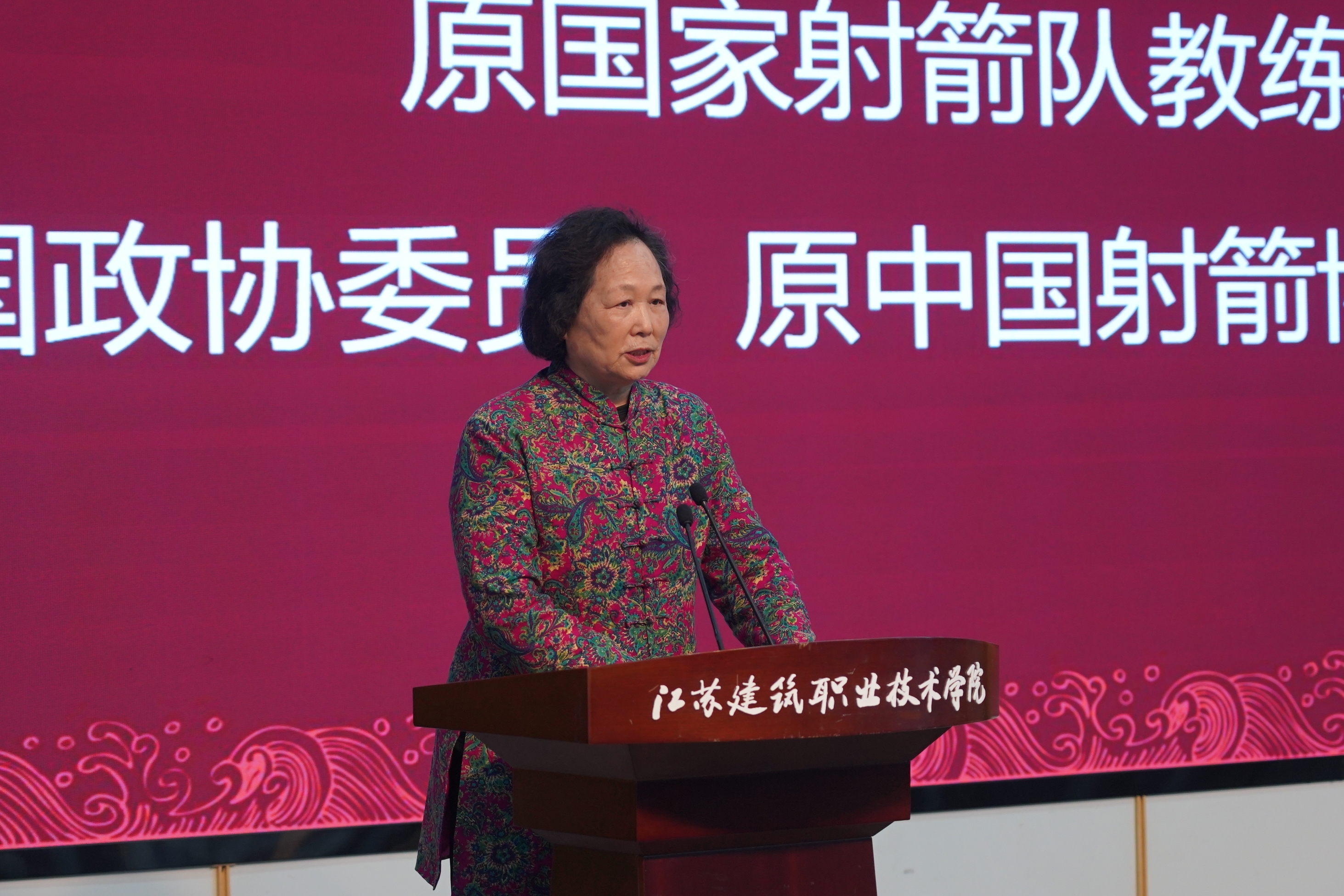 大成国学基金礼射校园计划启动,中华优秀传统文化教育在徐州展开