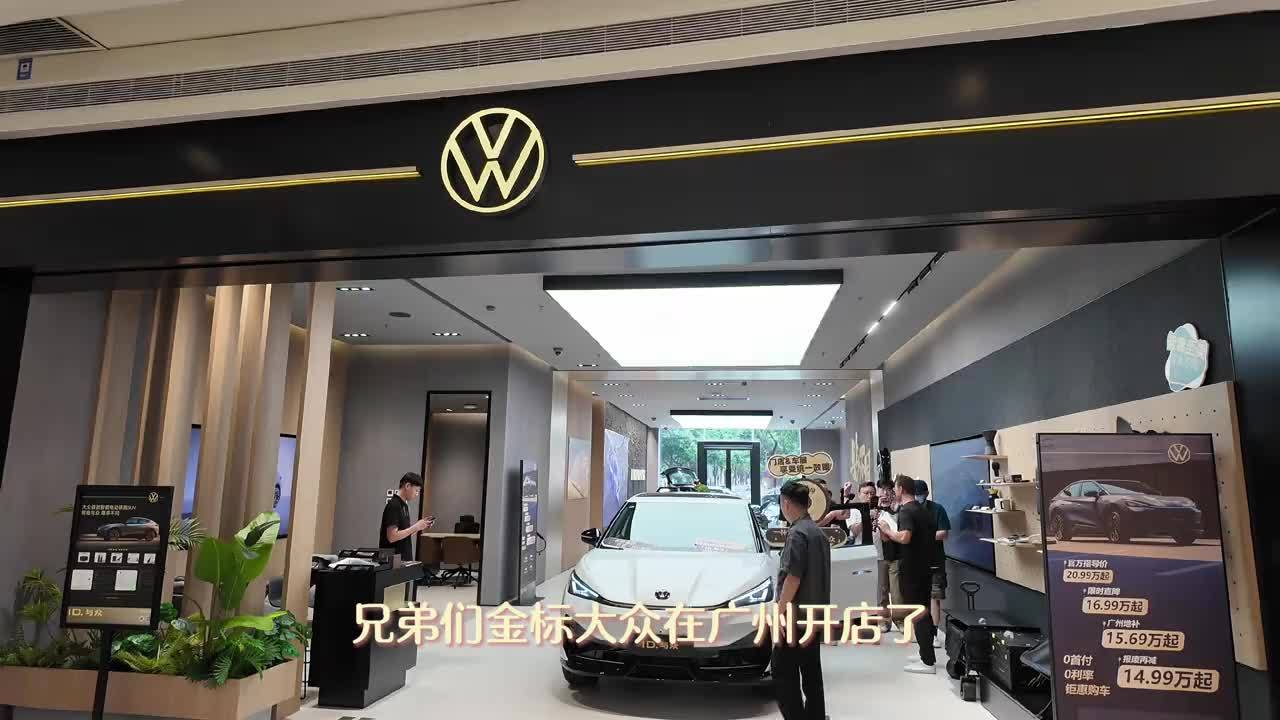 打卡广州ID.UNYX体验中心，沉浸式感受大众“金质”标准