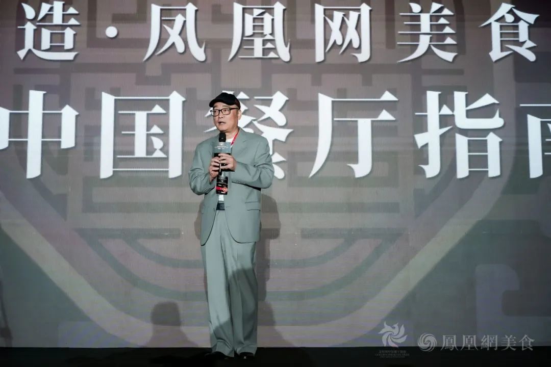 △金梧桐中国餐厅指南评委会联合理事长,美食家、《中国味道》总顾问、《舌尖上的中国》《风味人间》顾问董克平先生