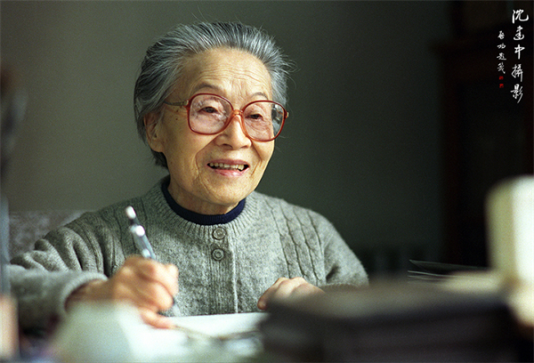 杨绛（1911年-2016年），外国文学研究家