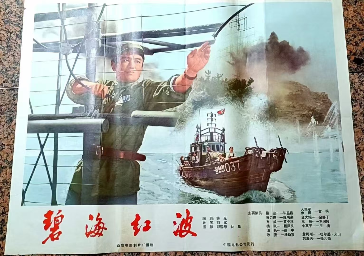 85岁电影艺术家毕鉴昌去世｜曾来哈拍过《黑三角》，称哈尔滨是他的福地