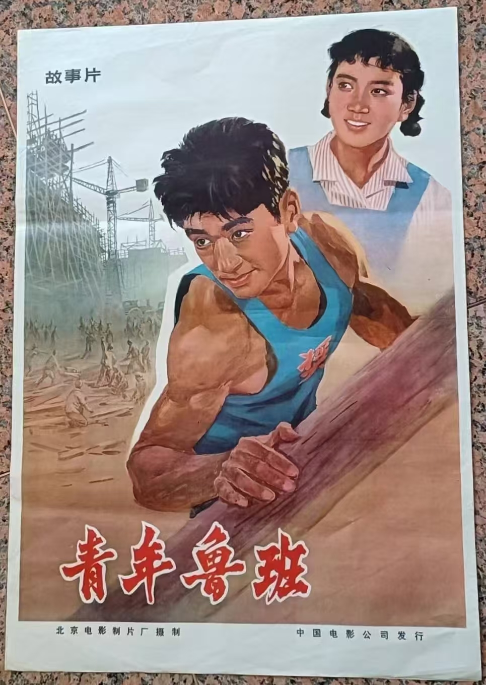 85岁电影艺术家毕鉴昌去世｜曾来哈拍过《黑三角》，称哈尔滨是他的福地