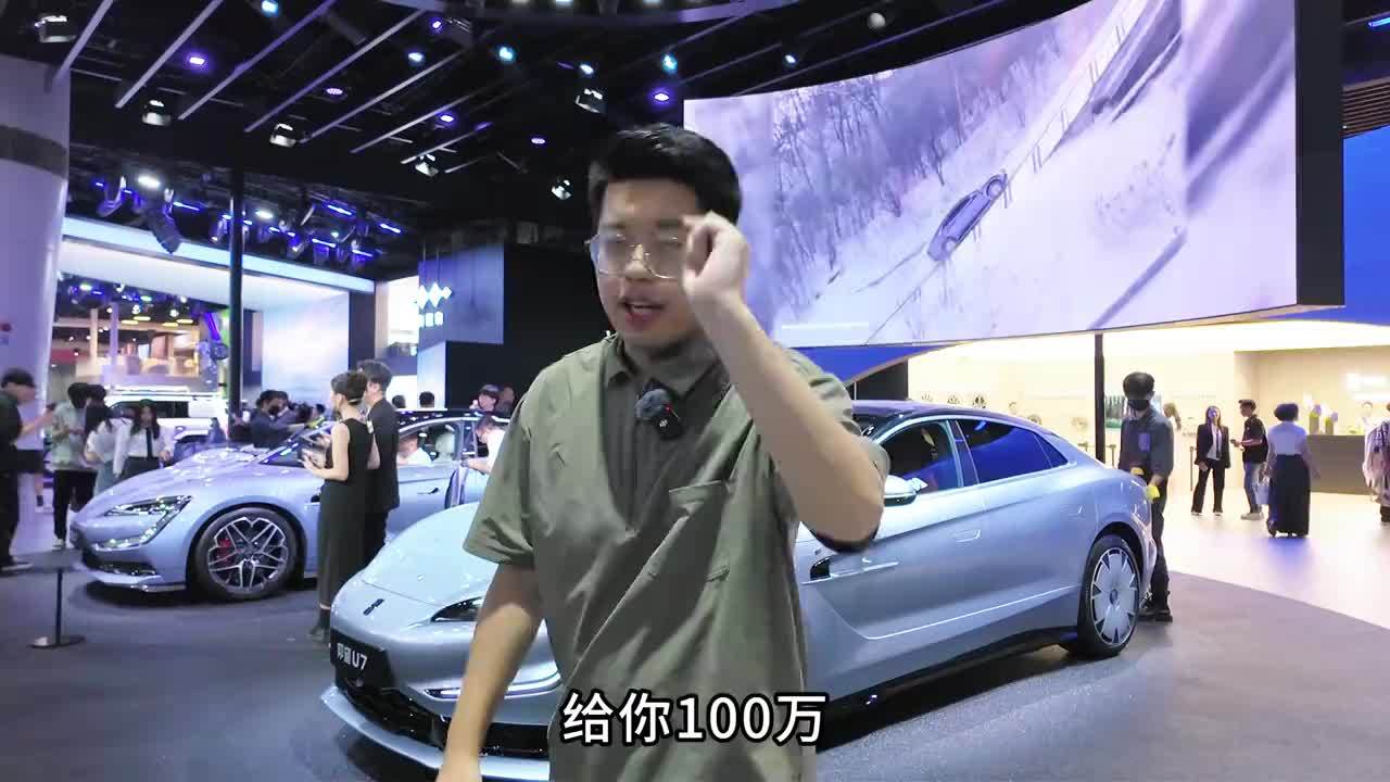 国产豪车天花板！仰望U7到底有多少狠活？