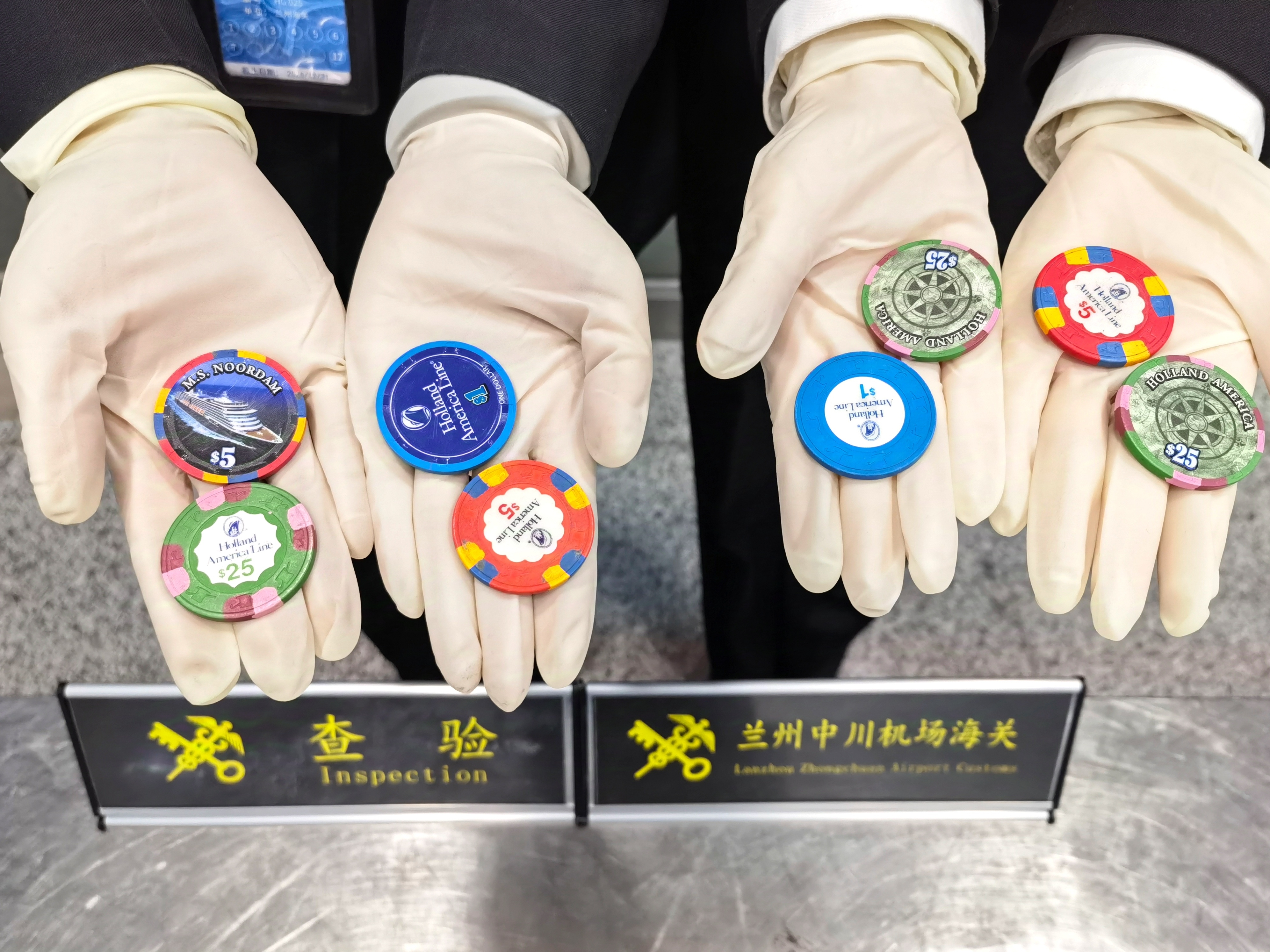 兰州海关所属中川机场海关关员查获的赌博用筹码